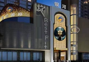 开江KTV荤台花场公主服务好-银河国际KTV花场消费点评